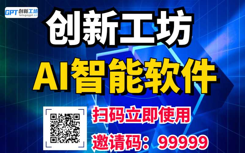 企业互联网77分享交流会科技风邀请函手机海报.jpg