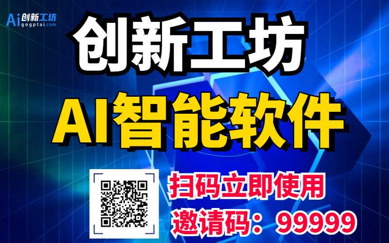 企业互联网分享交66流会科技风邀请函手机海报.jpg